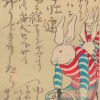 February 3, 2011 : Year of the Rabbit